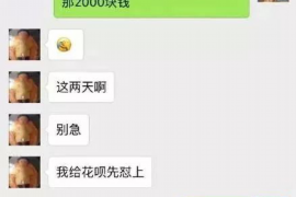 雅安贷款清欠服务